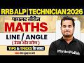 RRB ALP Maths Class 2026 | Line and Angle Maths For ALP 2026 | RRB Technician Maths By Shubham Sir