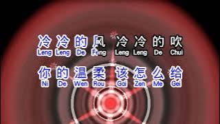 阿杜 A Do  撕夜 Si Ye