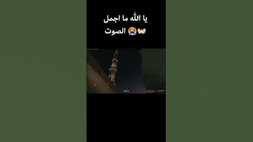 #القرآن_الكريم #تلاوة_خاشعة #اكسبلور