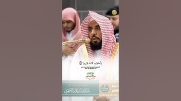 ودانية عليهم ظلالها وذللت قطوفها_تلاوة من صلاة الفجر 11 ربيع الآخر 1447هـ_الشيخ أ.د عبدالله الجهني