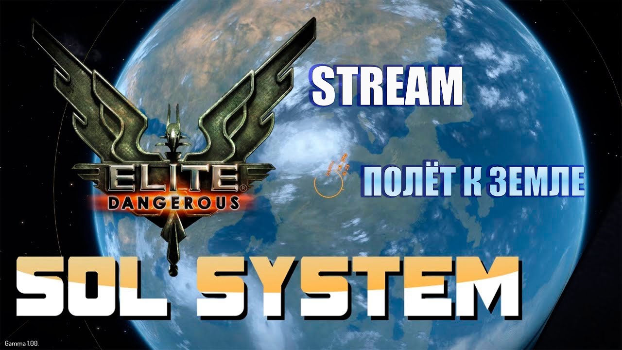 System stream