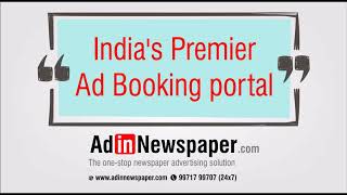 Mathrubhumi Newspaper Classified Ads