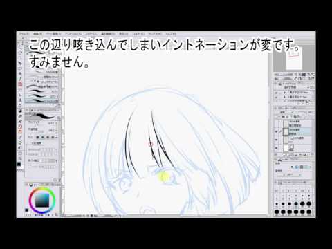 イラスト 筆圧調整を設定して強弱のある線を描こう 講座 クリップスタジオ使い方講座 Youtube