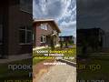Проект "ФЛАМАНДИЯ 150" на выставке OPEN VILLAGE