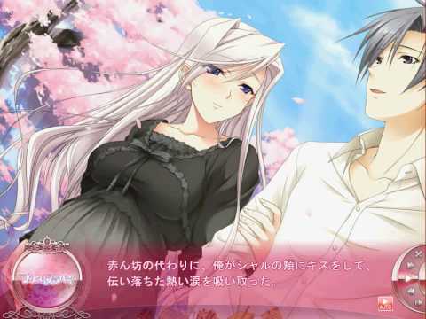 Princess Lover Cg
