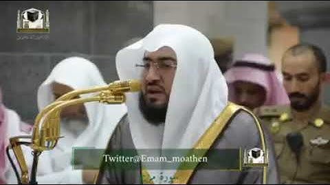 تلاوة فضيلة الشيخ بندر بليلة من صلاة المغرب ٢١ جمادي الأخرة ١٤٣٨ھ