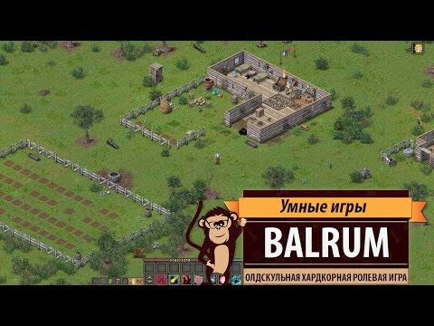 Видео: Balrum: обзор игры и рецензия