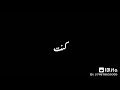 افجر حالات واتس حب طلع كمين بطلت السك كنت فيها لوحدي مجدع mp3