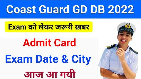 Coastguard Navik DB GD Exam Date & City  Update आ गयी | Official Update | Coastguard DB GD Exam 🔥