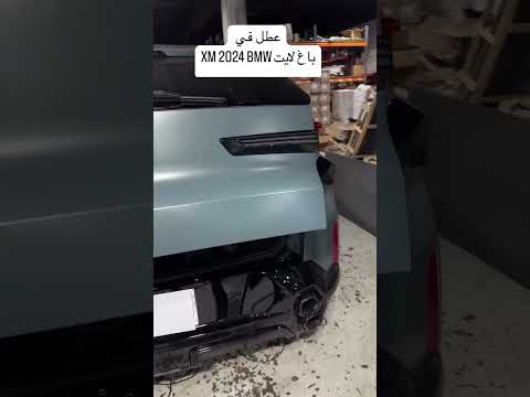   2024  2 تشيك على يعض الاعطال واصلاحها