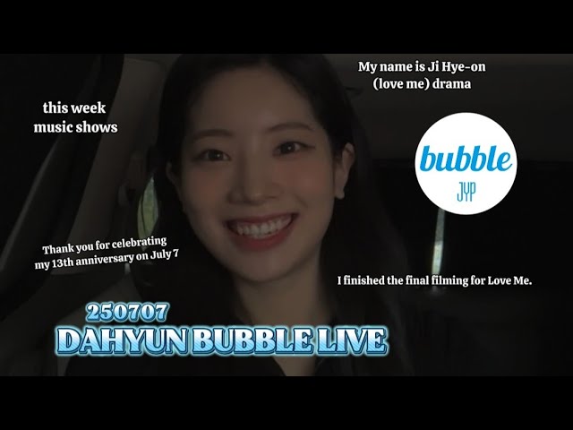 TWICE TVダヒョン TWICE ダヒョン」のアイデア 19 件 | ダヒョン, トゥワイス