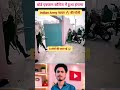 😭khan sir motivation speech video short #ytshorts #upsc #ias #upscmotvation #iascoaching #visionias,