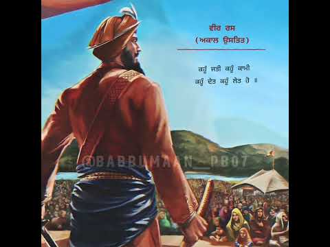 veer ras🙏🏻 by