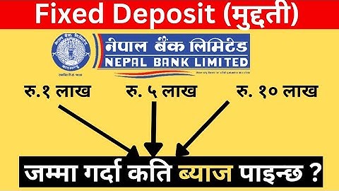 Fixed Deposit Interest Calculation in Nepal Bank Limited || NBL FD Calculation  || Ankit Rawal