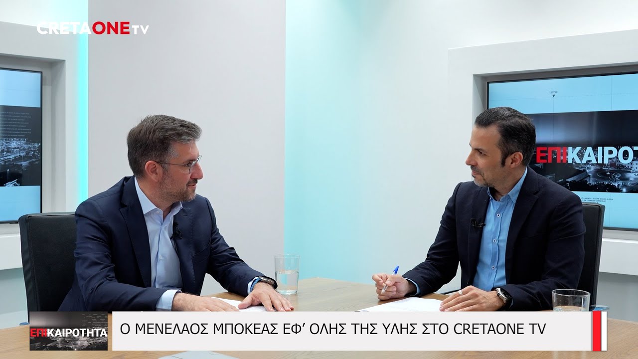 Μποκέας: Η Αμμουδάρα που θα αλλάξει όψη μετά από δεκαετίες, οι αναπλάσεις, η αφαλάτωση και ο ΒΟΑΚ