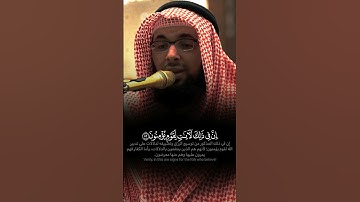 تلاوة محبّرة بديعة لفضيلة الشيخ محمد سمير مجاهد من سورة الزمر 🖤🍂