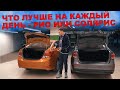 КИА РИО или ХЕНДЕ СОЛЯРИС с ПРОБЕГОМ - ЧТО ЛУЧШЕ ЗА 650 ТЫСЯЧ?