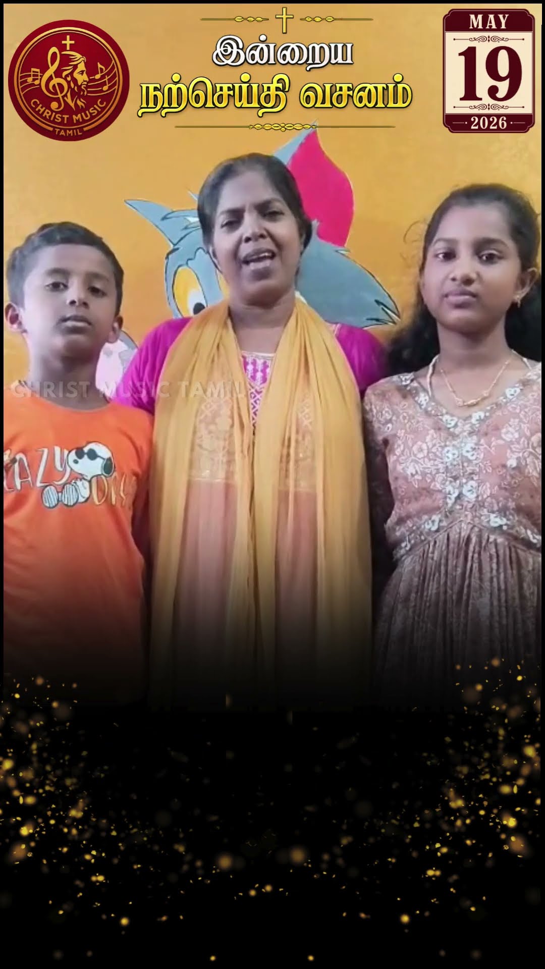 catholicsongs #tamilChristian - ShareChat