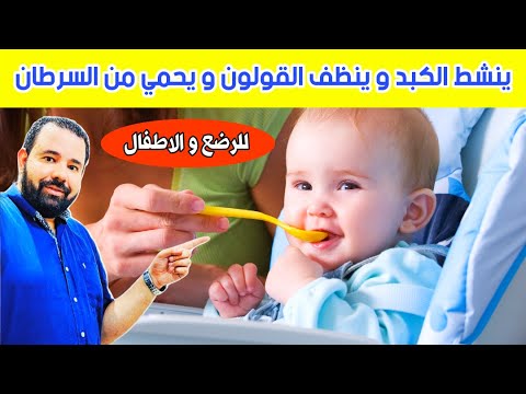 فوائد الثوم المذهلة للرضع و الاطفال متي ياكل الرضيع الثوم