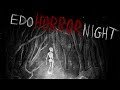 EDO HORROR NIGHT: Amnesia #1