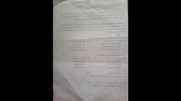 federal board class 9th Urdu pre board paper 2023