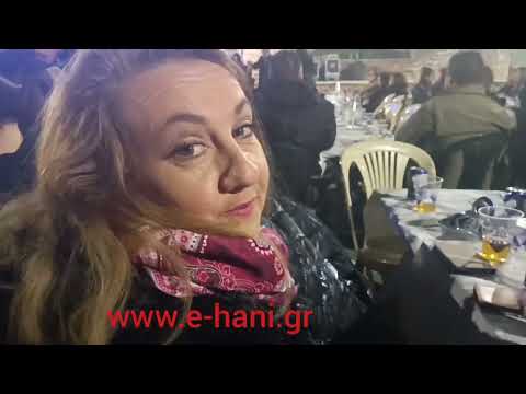www.e-hani.gr Πανηγυράκι 2023.