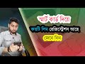 How many sim card registered by nid or smart card | sim registered on my nid 2021 https://youtu.be/ax5fZqbDMj8