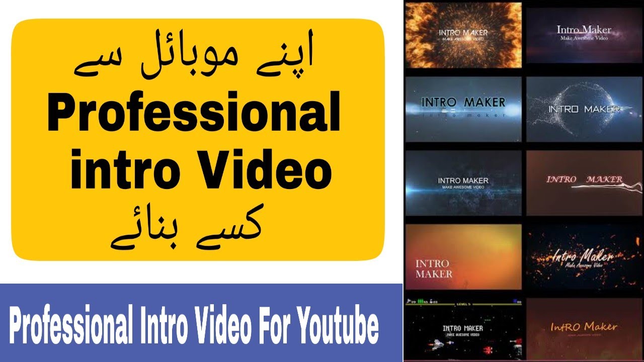 how to make a YouTube intro free and easy on mobile Urdu ...