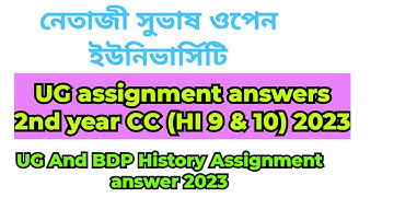 NSOU 2nd year CC(HI 9&10)assignment answers 2023#assignment #assignment answer 2023#nsou assignment