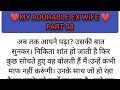 My adorable ex wife part 98emotional heart touching storyromantic love story