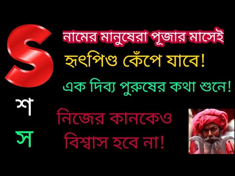 ভিডিও: রাশিচক্র সর্বাধিক Alousর্ষান্বিত পুরুষ: রেটিং