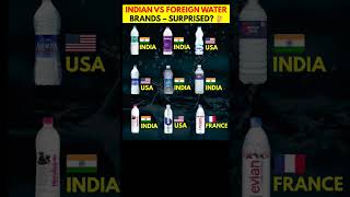 india vs forgien water brand #india #water#bisleri#kinley#us#smart#usa #evian#france#china #shorts