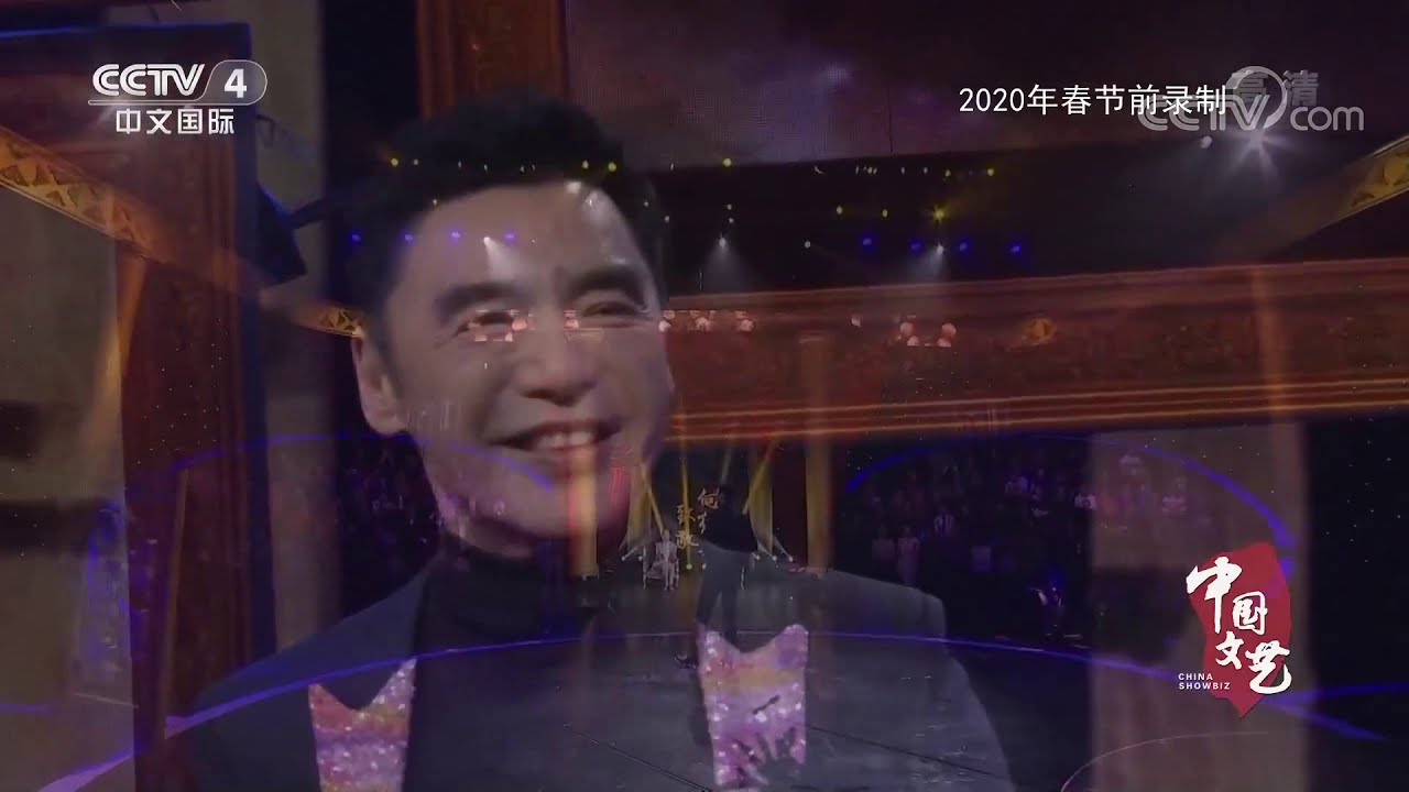 《中国文艺》 20200516 向经典致敬 本期致敬人物——歌手 演员 钟镇涛| CCTV中文国际