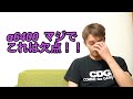 【Sony α6400 使ってみて欠点！】これは一番でかい！＃010