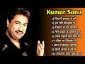 Kumar sanu romantic duet songs best of kumar sanu duet super hit 90s songs old is gold song