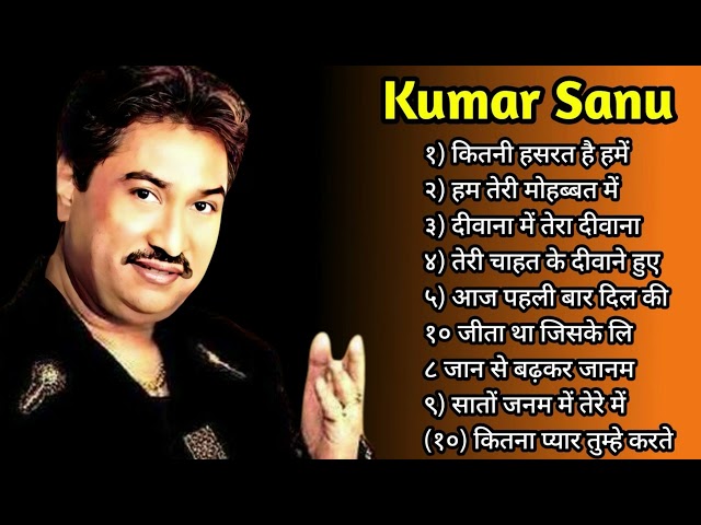 Kumar Sanu Romantic Duet Songs, Best of Kumar Sanu Duet Super Hit 90's Songs Old Is Gold Song class=
