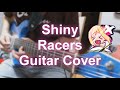 【ラブライブ!サンシャイン!!】「Shiny Racers」ギターで弾いてみた。【小原 鞠莉】
