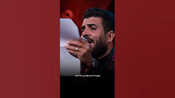 دكت اجراس الخدامة علاء الغريباوي 2025 استقبال محرم عاشور اجه جديد 