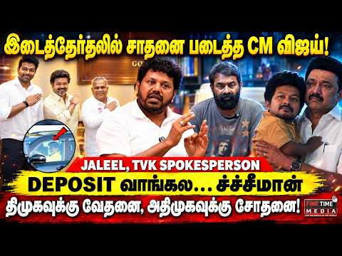 ராவண மவனின் வேட்டை தொடரும்!! WAIT AND WATCH..! TVK JALEEL | CM VIJAY | DMK | MK STALIN | DHARAPURAM