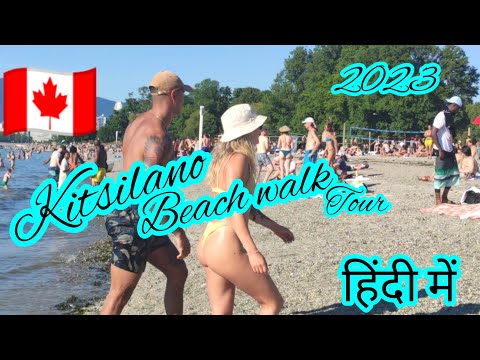 वीडियो: किट्सिलानो कनाडा का सबसे लंबा पूल