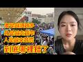2026規則好像變了，為什麼越來越多人努力讀書、努力工作，卻離理想生活越來越遠？為什麼越來越多人發現，學歷、經驗和努力都不再像從前那樣有用了？