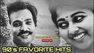 Tamil 90s Favorite Hit songs | Tamil 90s love songs | Gokul Lyrics Creation