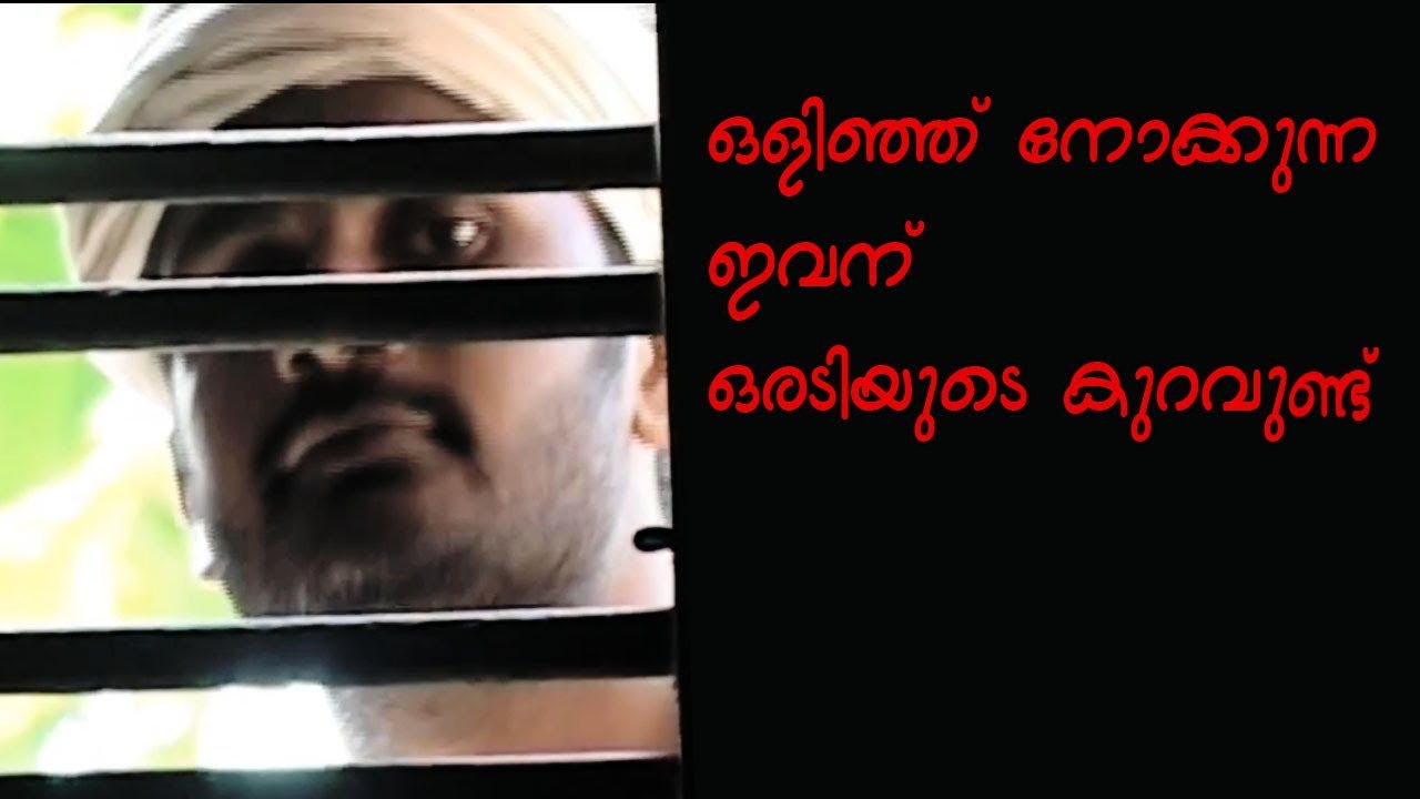 camera iphone 8 plus apk ഇതാണ് നമുക്ക് ചുറ്റിലും നടക്കുന്നത് /ഒന്നും മുൻകൂറായി വിലയിരുത്തരുത് / Amazing Short Film /