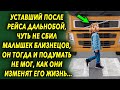 Уставший после рейса дальнобой и подумать не мог, как поменяется его судьба…