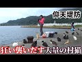 【堤防仰天】釣りをしていると大量の村猫が一斉に襲いかかる瞬間をカメラはとらえた！！！
