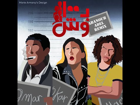        مهرجان مليونير     