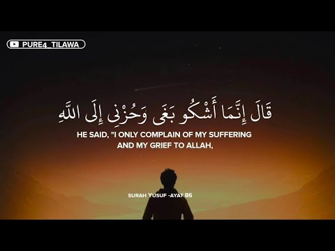 أرح أذنيك وقلبك بالقرآن ونصف ساعة تلاوة مبكية لإسلام صبحي ISLAM SOBHI