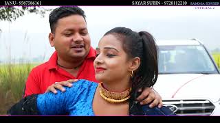 Sr17107 Samma Subin Ke Naye Mewati Gana Video Mein Dancer Komal Choudhary