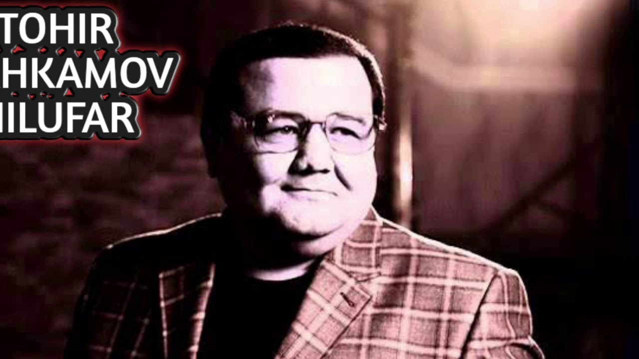 прохор махкамов. прохор махкамов. тохир махкамов кушиклари. прохор махкамов. Tohir mahkamov.