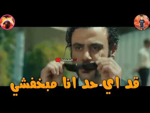 حلات واتس هوجان٢٠١٩ قد اي حد انا ما بخافش
